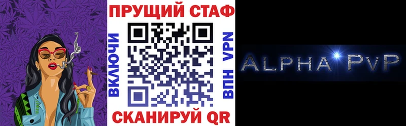 Купить наркоту Шелехов Каннабис  Меф  Alpha PVP  Гашиш  АМФЕТАМИН  КОКАИН 