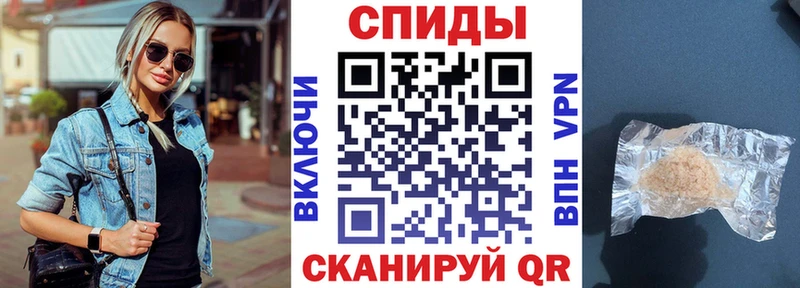 АМФ Premium  где купить наркоту  Шелехов 