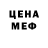 КЕТАМИН VHQ Marilou Ranin
