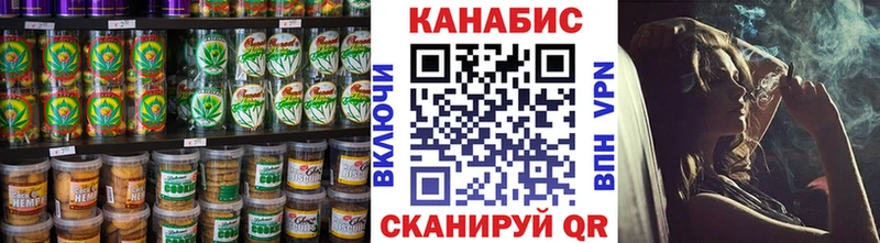 Печенье с ТГК конопля Шелехов