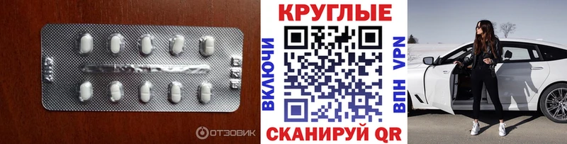закладки  Шелехов  Ecstasy 99% 