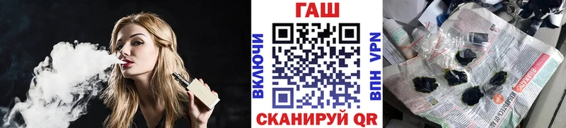ОМГ ОМГ ссылка  купить   Шелехов  ГАШИШ хэш 