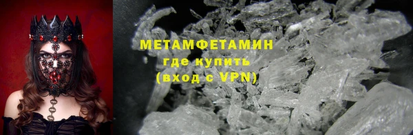 винт Новодвинск