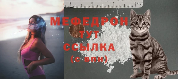 метамфетамин Нефтегорск