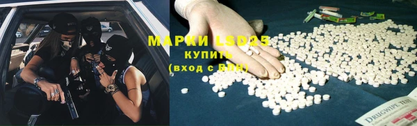 винт Новодвинск