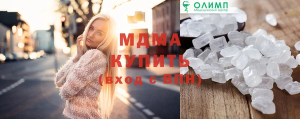 COCAINE Новозыбков