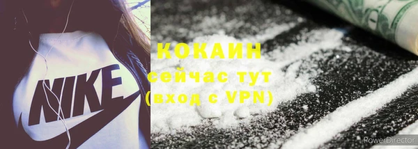 бутик Новокубанск