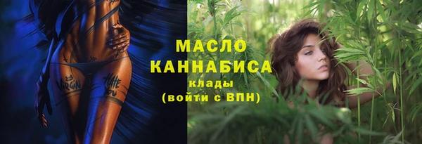 бутик Новокубанск