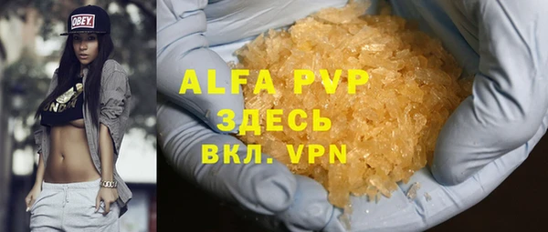 метамфетамин Нефтегорск