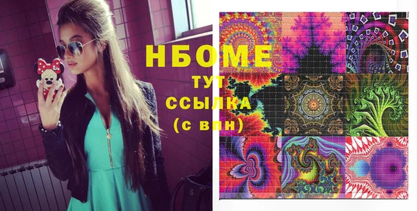бутик Новокубанск