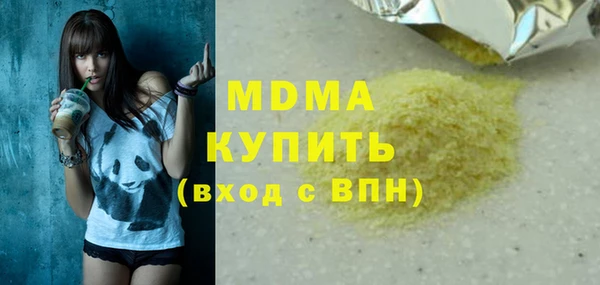 COCAINE Новозыбков