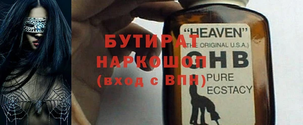 COCAINE Новозыбков