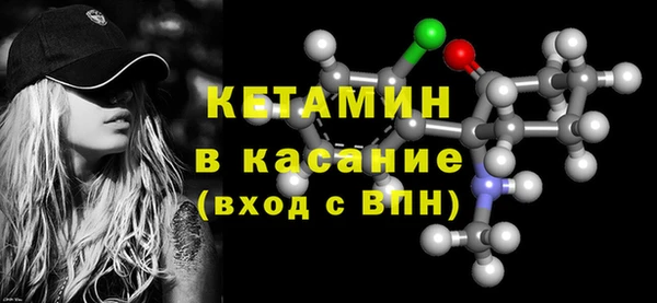 COCAINE Новозыбков