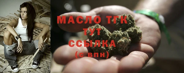 прущие грибы Нефтекумск