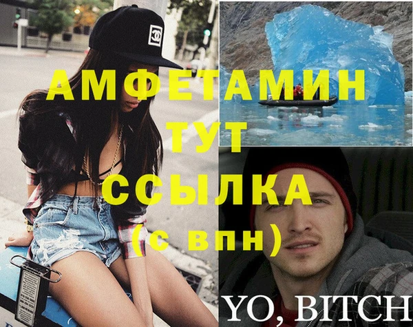 мефедрон мука Белокуриха