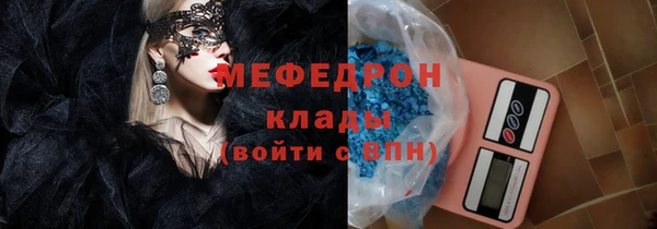 прущие грибы Нефтекумск