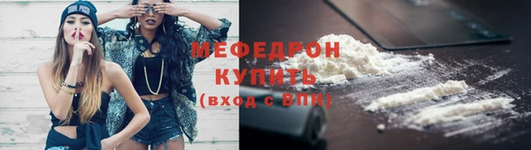 прущие грибы Нефтекумск