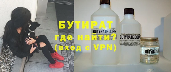 COCAINE Новозыбков