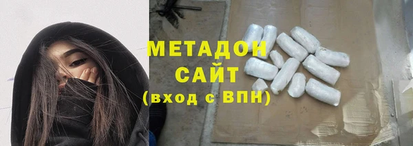 COCAINE Белоозёрский