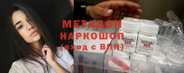 метамфетамин Нефтегорск