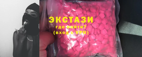 прущие грибы Нефтекумск