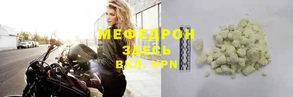 бутик Новокубанск
