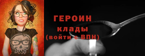 метамфетамин Нефтегорск
