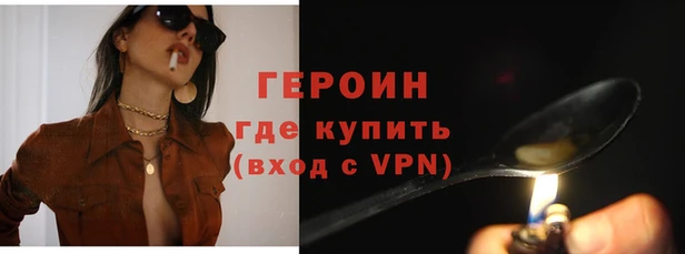 COCAINE Новозыбков