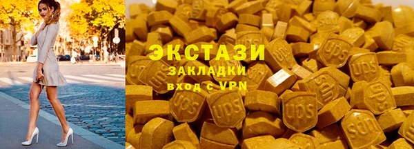 прущие грибы Нефтекумск