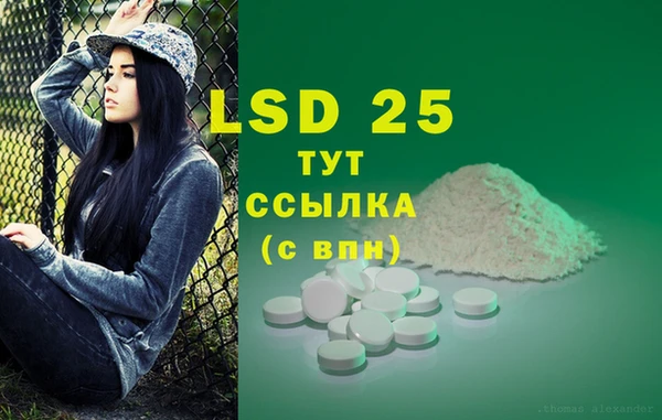 метамфетамин Нефтегорск