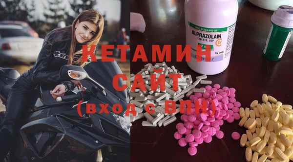 метамфетамин Нефтегорск