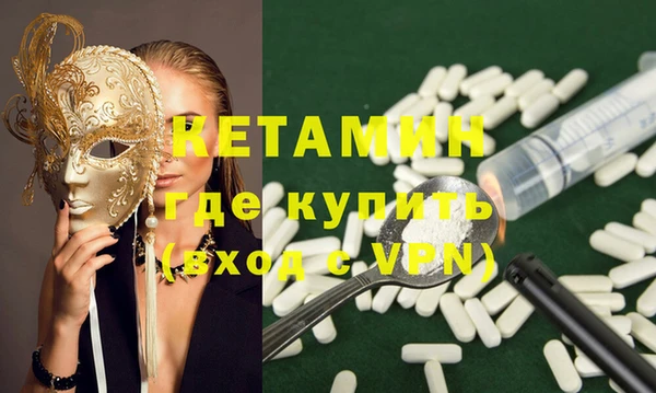 бутик Новокубанск