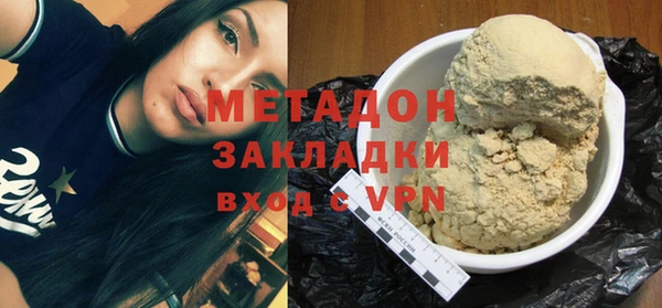 метамфетамин Нефтегорск