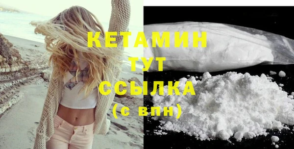 COCAINE Новозыбков