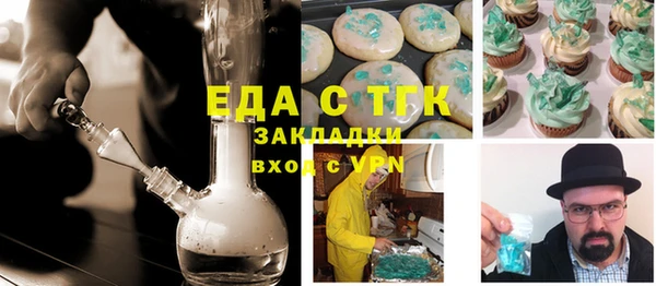 винт Новодвинск