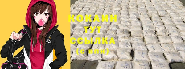 мефедрон Бугульма