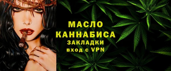 метамфетамин Нефтегорск