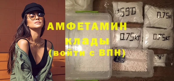 метамфетамин Нефтегорск