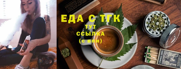 COCAINE Новозыбков