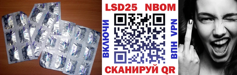 Лсд 25 экстази ecstasy  blacksprut сайт  Шелехов 