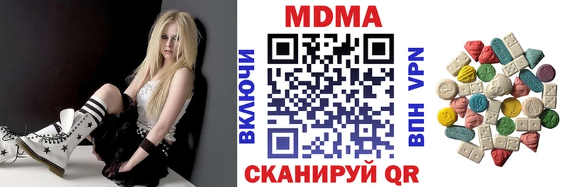 MDMA кристаллы  Шелехов 