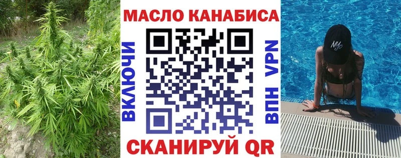 ТГК вейп Шелехов